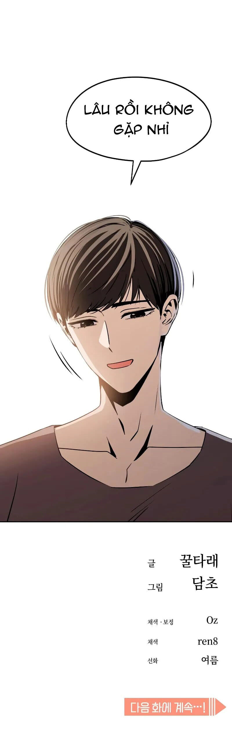Lớ Ngớ Vớ Phải Tình Yêu: Chapter 68.4