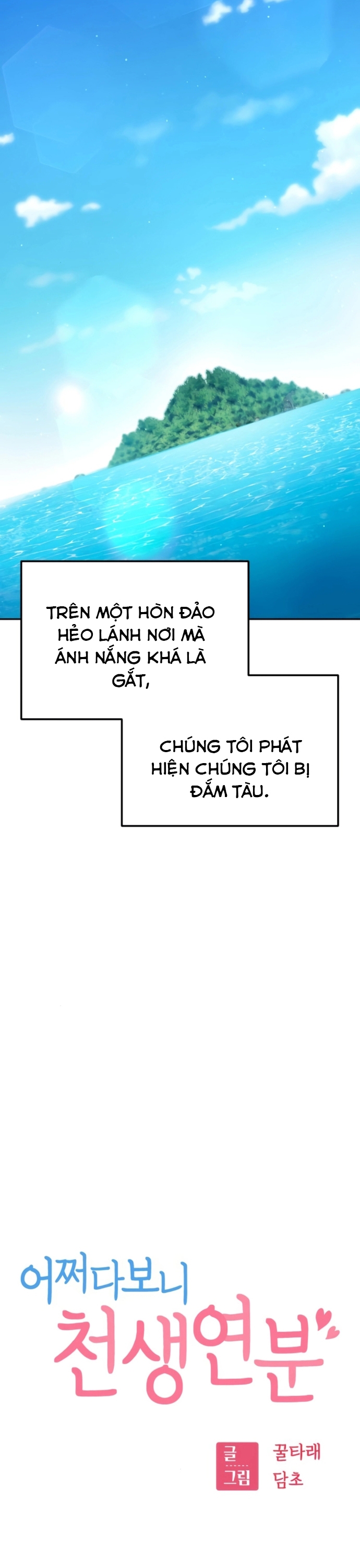 Lớ Ngớ Vớ Phải Tình Yêu: Chapter 82