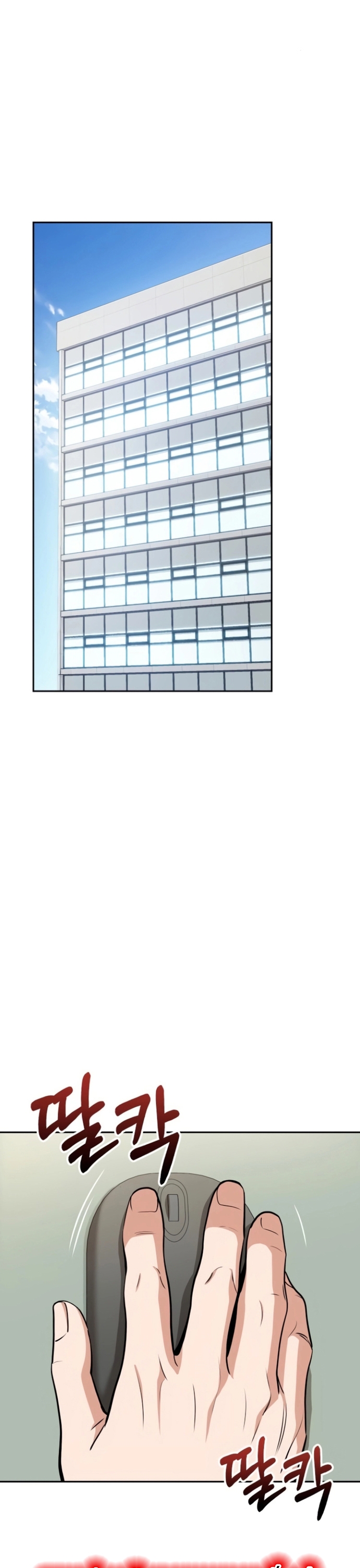 Lớ Ngớ Vớ Phải Tình Yêu: Chapter 89