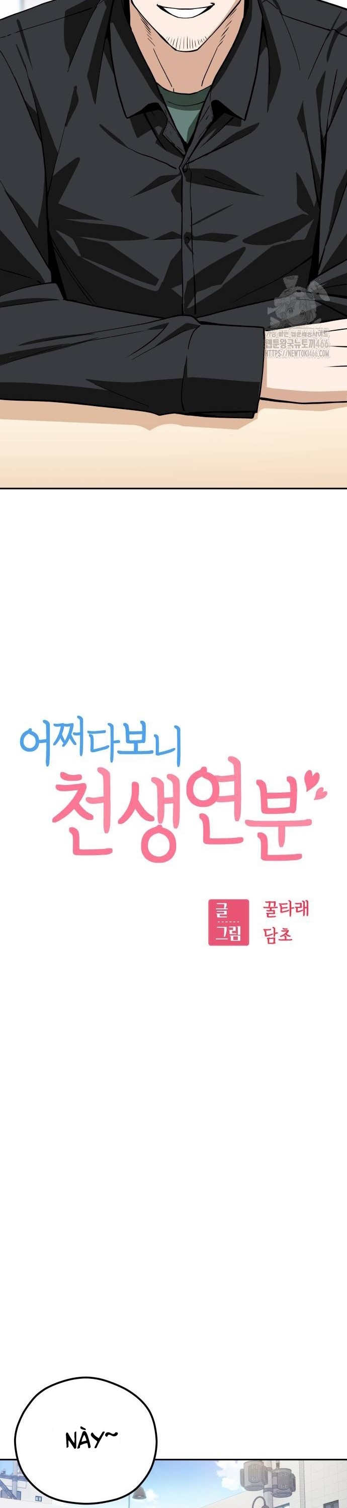 Lớ Ngớ Vớ Phải Tình Yêu: Chapter 91