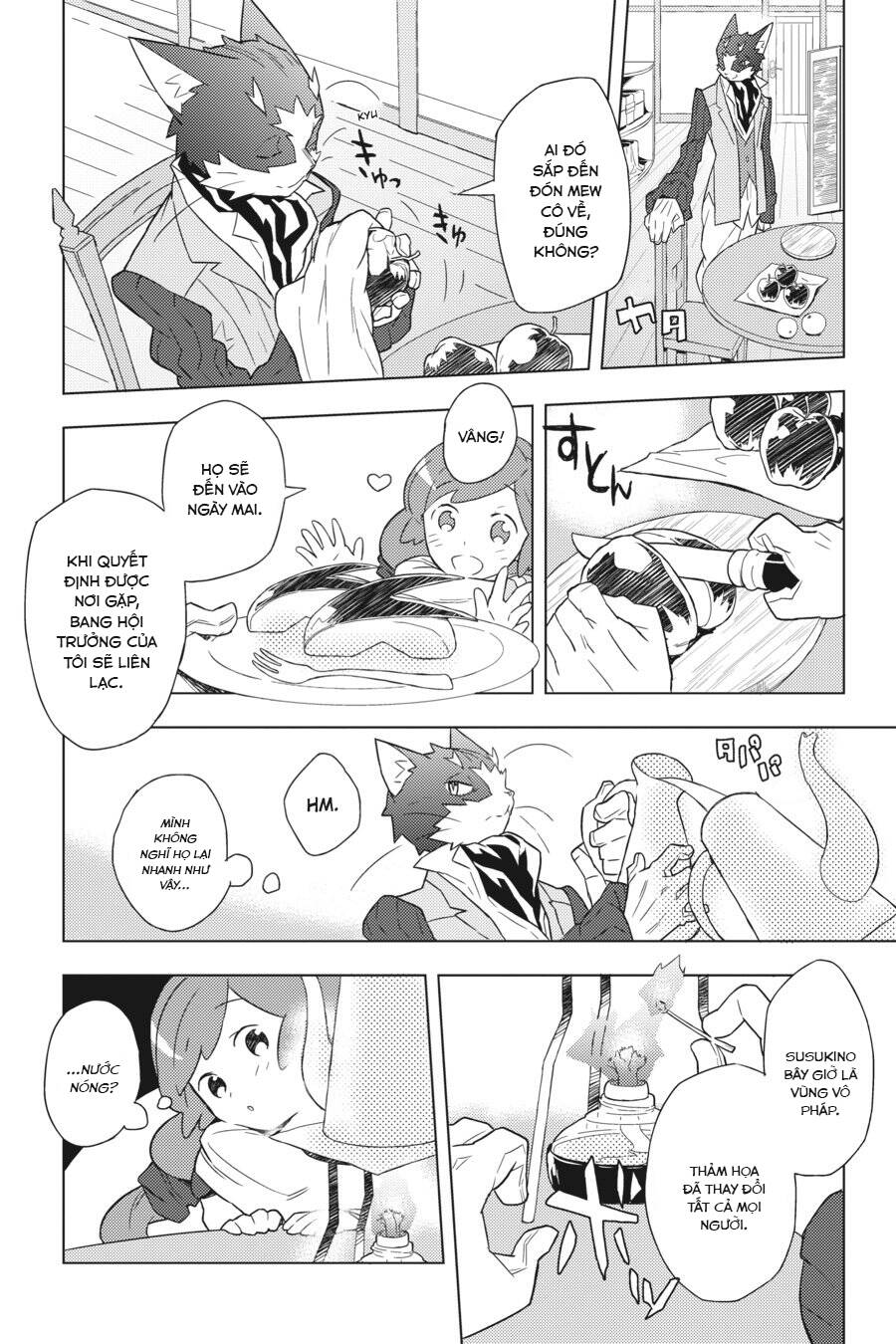 Log Horizon: Chapter 4