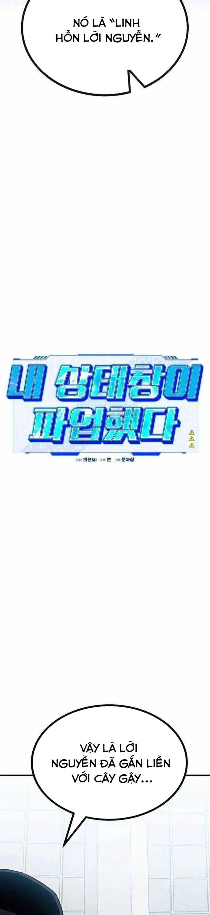 Lỗi Hệ Thống: Chapter 14