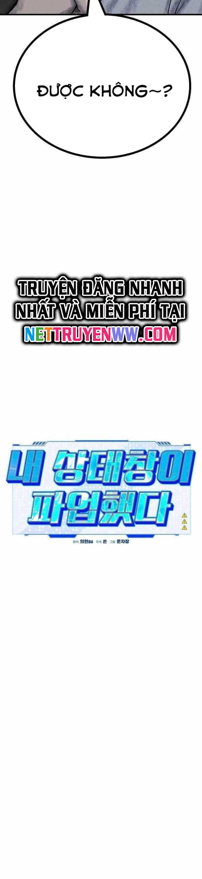 Lỗi Hệ Thống: Chapter 16