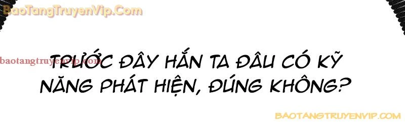 Lỗi Hệ Thống: Chapter 19
