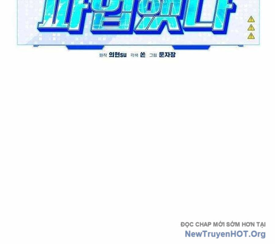 Lỗi Hệ Thống: Chapter 40