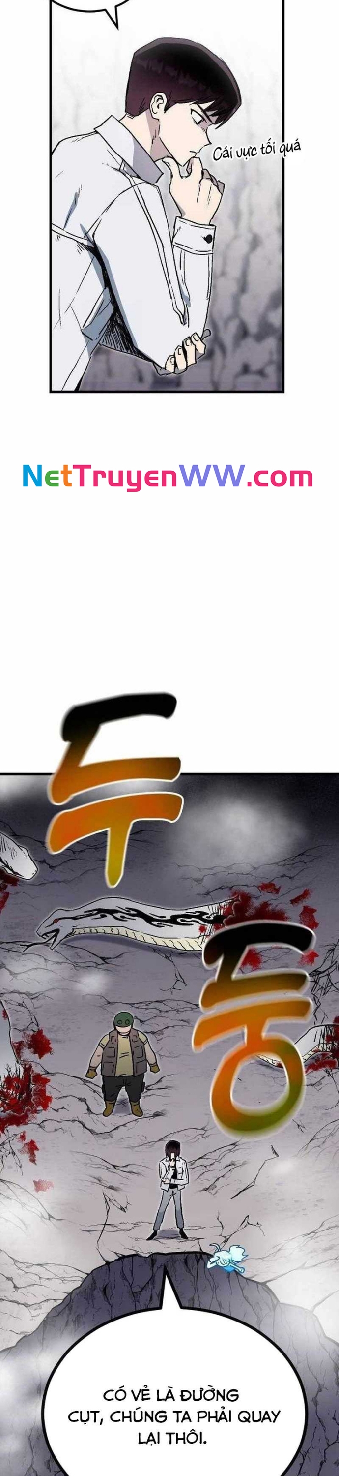 Lỗi Hệ Thống: Chapter 6