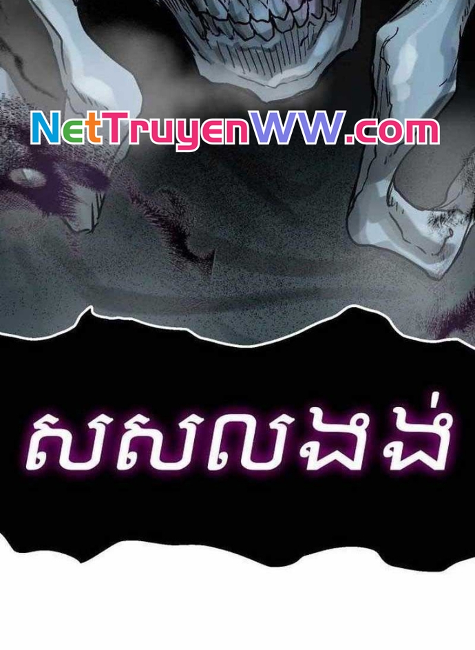Lỗi Hệ Thống: Chapter 6