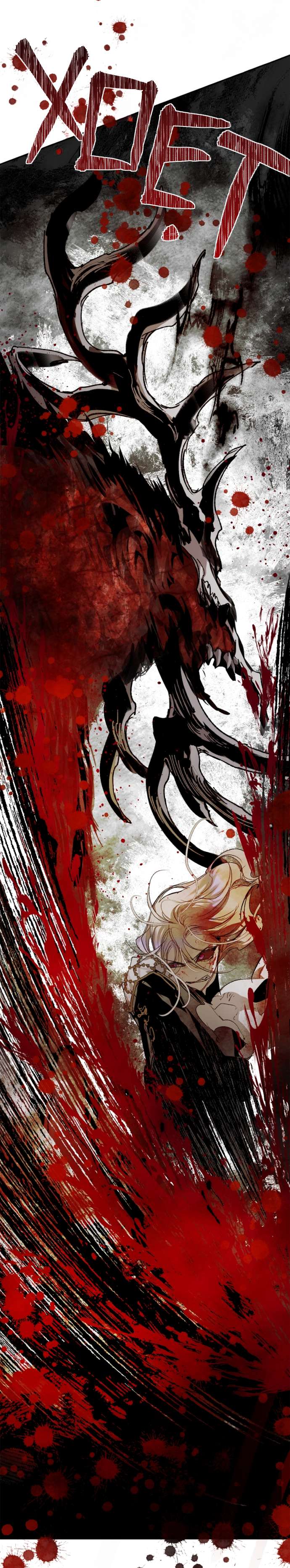 Lời Thú Nhận Của Chúa Tể Bóng Tối: Chapter 112