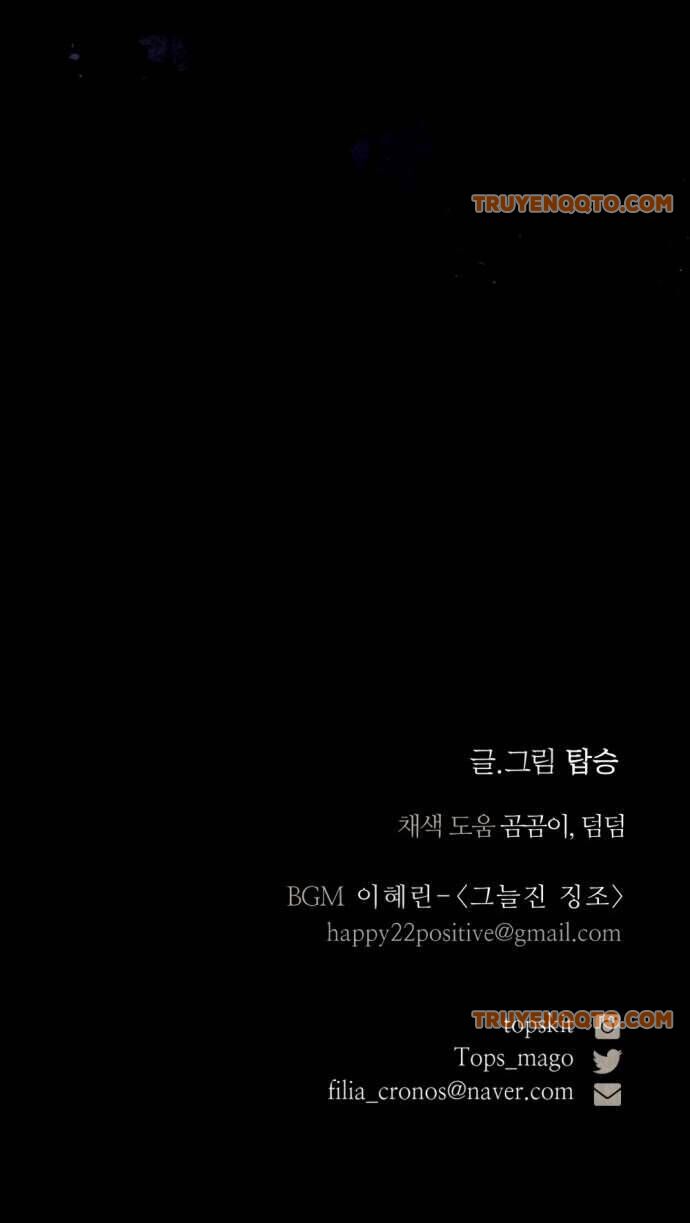 Lời Thú Nhận Của Chúa Tể Bóng Tối: Chapter 121