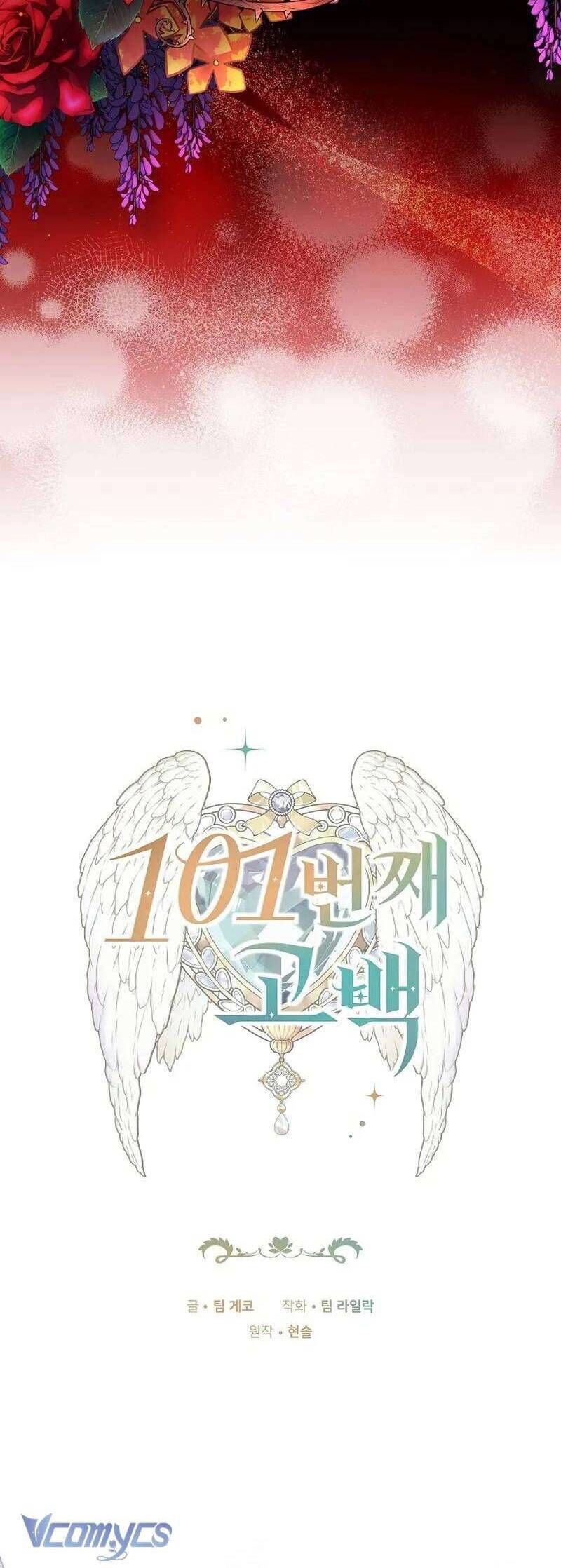 Lời Tỏ Tình Lần Thứ 101: Chapter 21