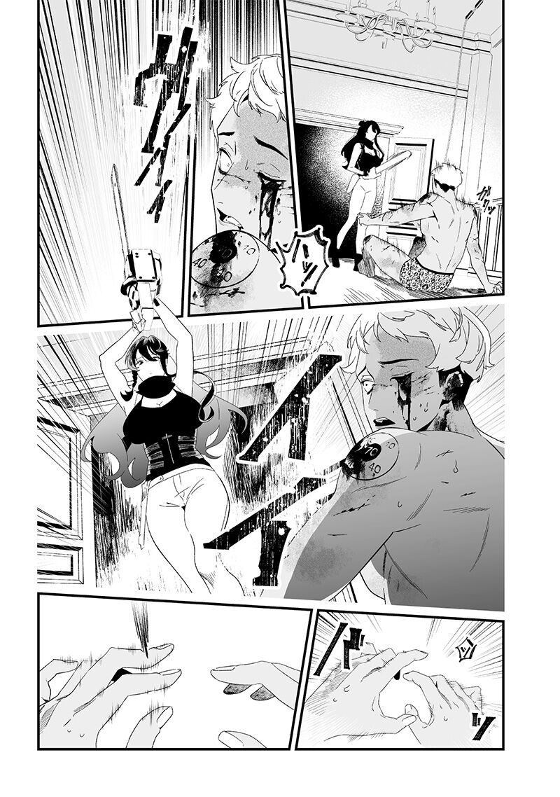 Lời Tuyên Án Của Đức Mẹ: Chapter 29