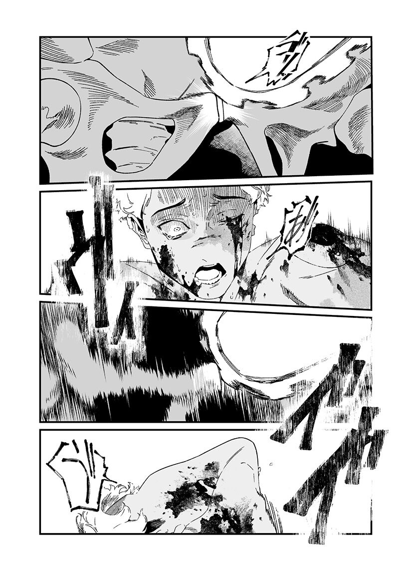 Lời Tuyên Án Của Đức Mẹ: Chapter 31