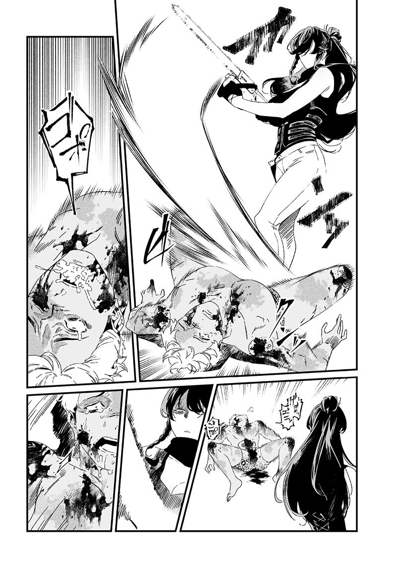 Lời Tuyên Án Của Đức Mẹ: Chapter 31