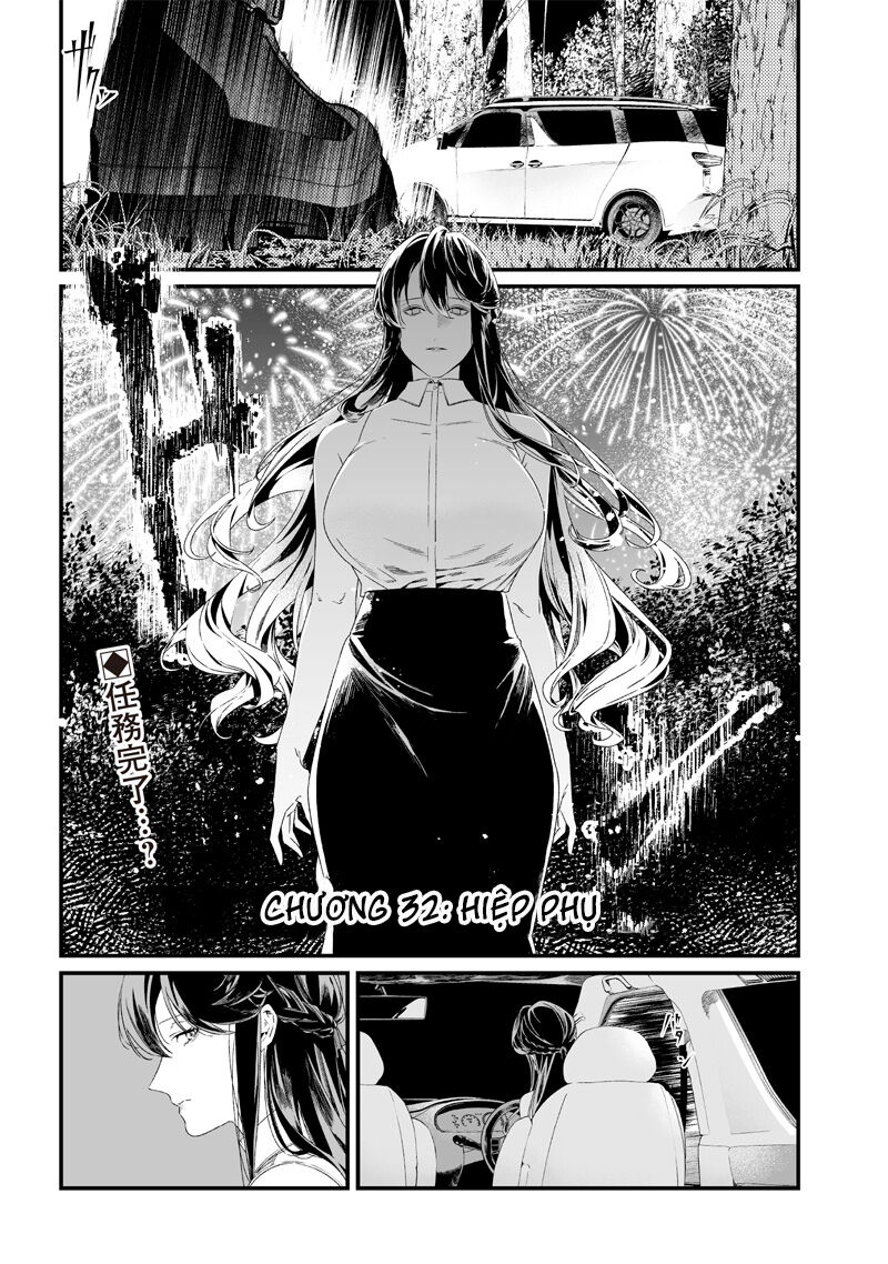 Lời Tuyên Án Của Đức Mẹ: Chapter 32
