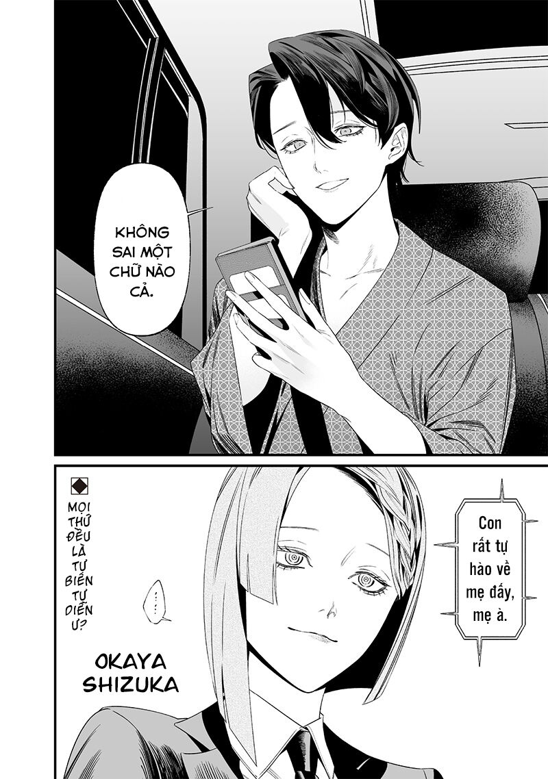 Lời Tuyên Án Của Đức Mẹ: Chapter 35