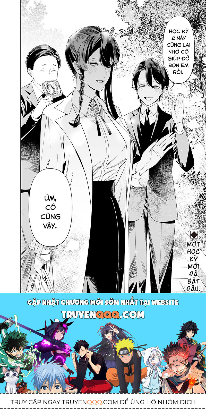 Lời Tuyên Án Của Đức Mẹ: Chapter 36