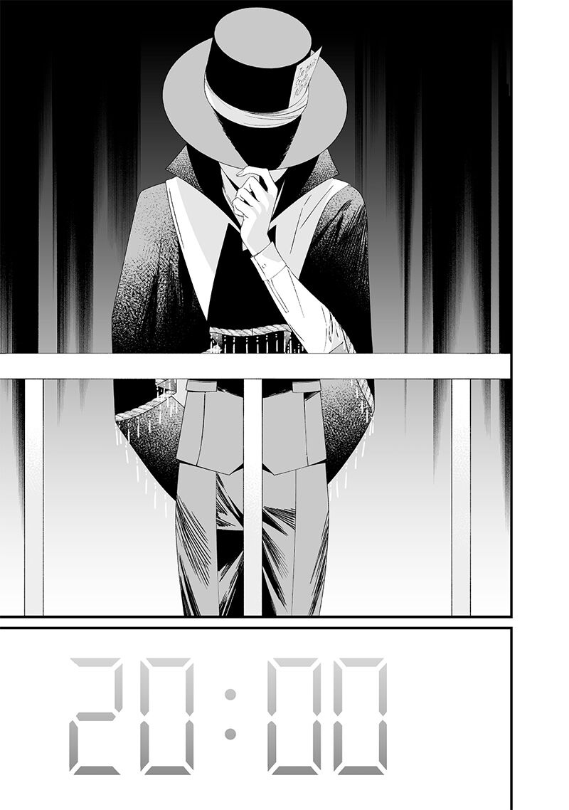 Lời Tuyên Án Của Đức Mẹ: Chapter 39