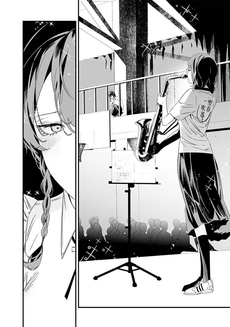 Lời Tuyên Án Của Đức Mẹ: Chapter 39