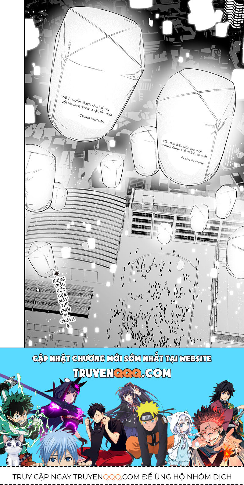 Lời Tuyên Án Của Đức Mẹ: Chapter 42