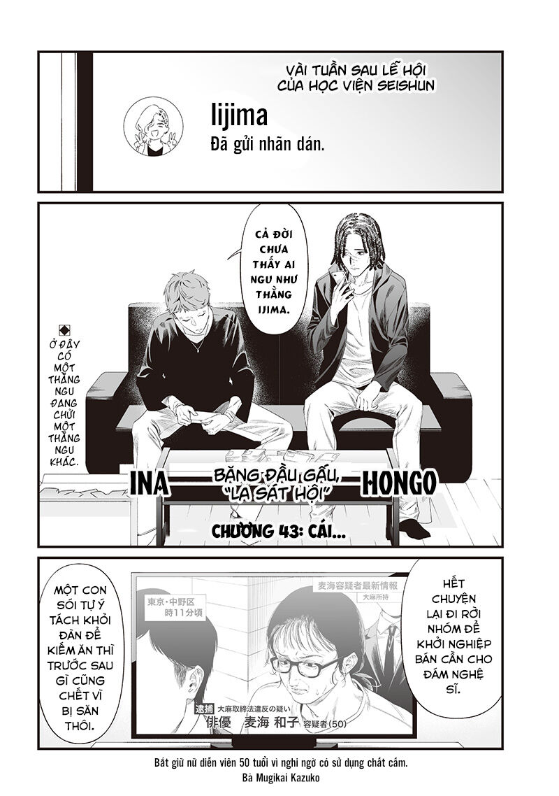 Lời Tuyên Án Của Đức Mẹ: Chapter 43