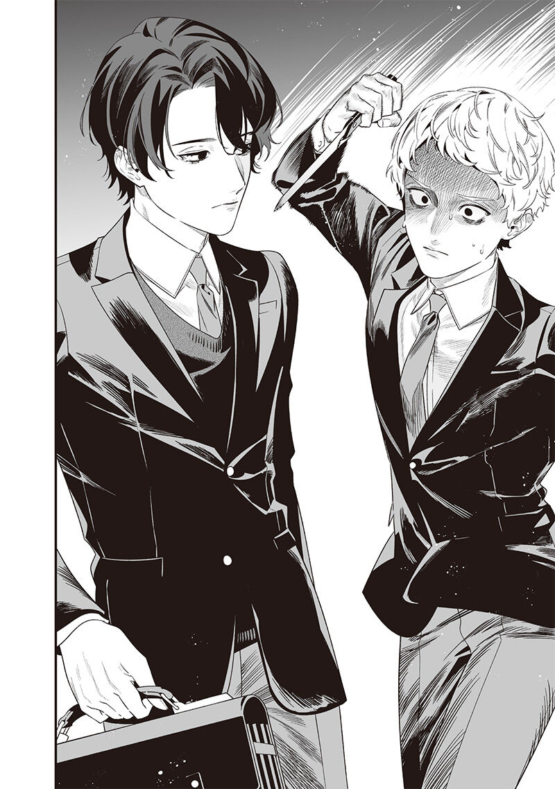 Lời Tuyên Án Của Đức Mẹ: Chapter 43