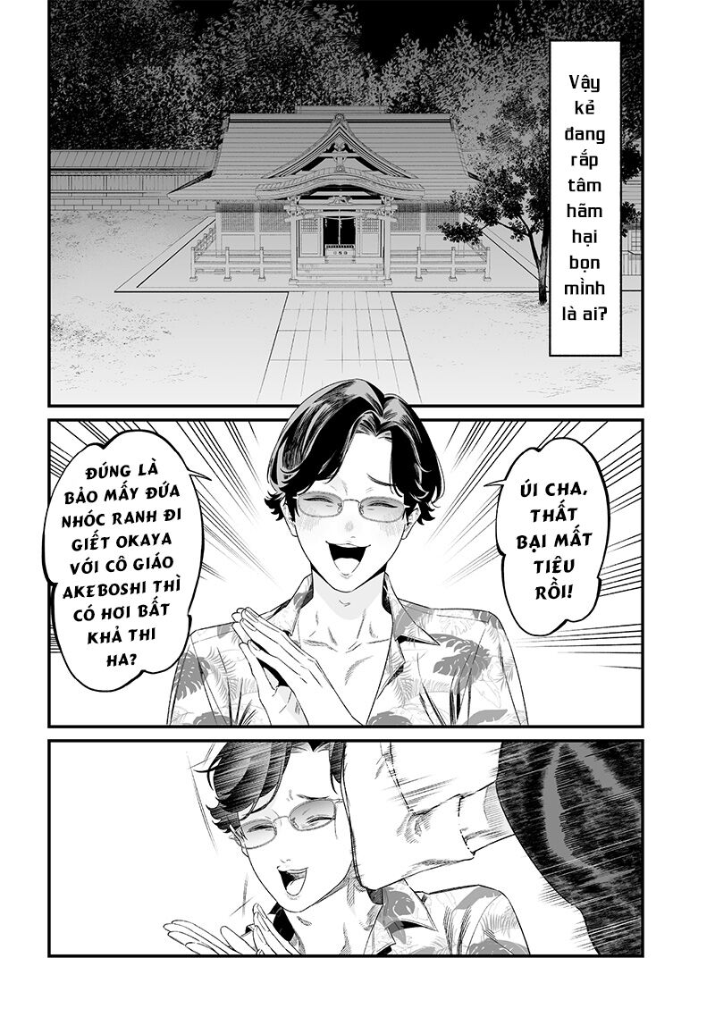 Lời Tuyên Án Của Đức Mẹ: Chapter 44