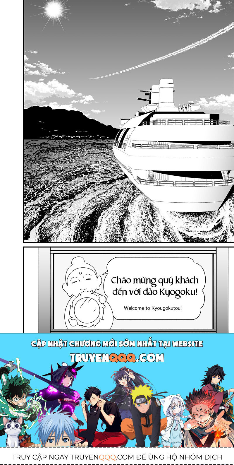 Lời Tuyên Án Của Đức Mẹ: Chapter 45