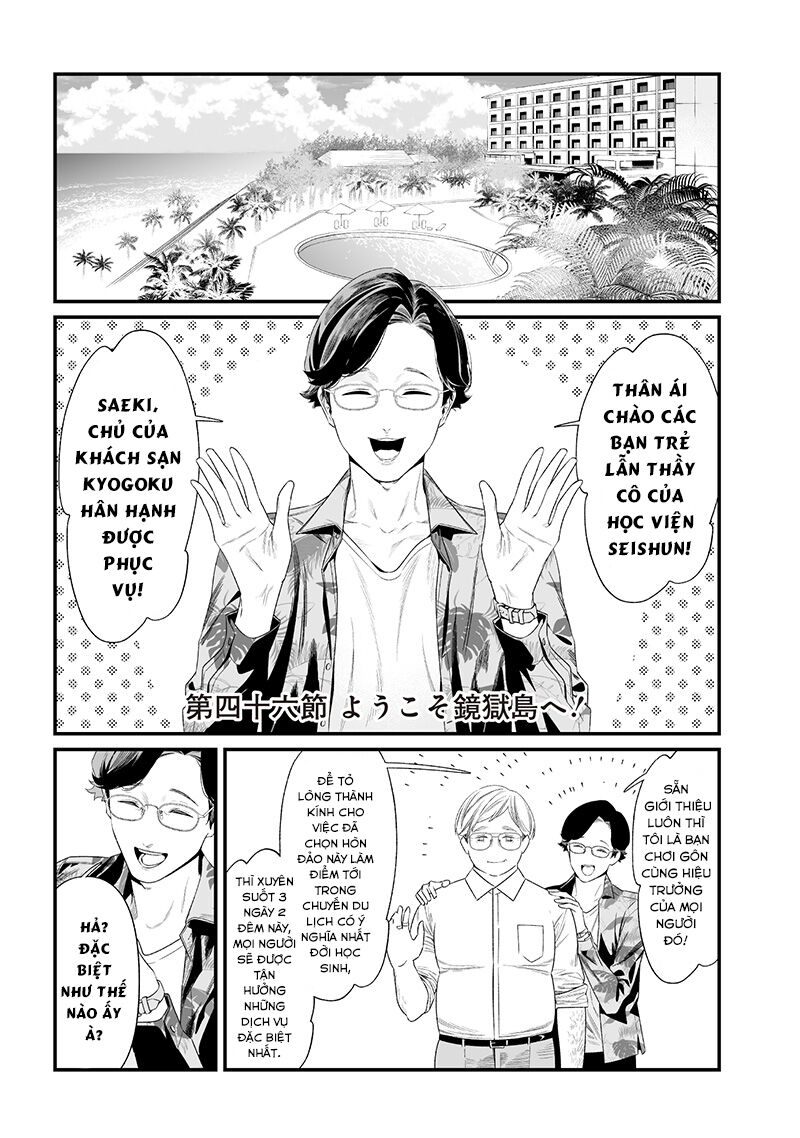 Lời Tuyên Án Của Đức Mẹ: Chapter 46
