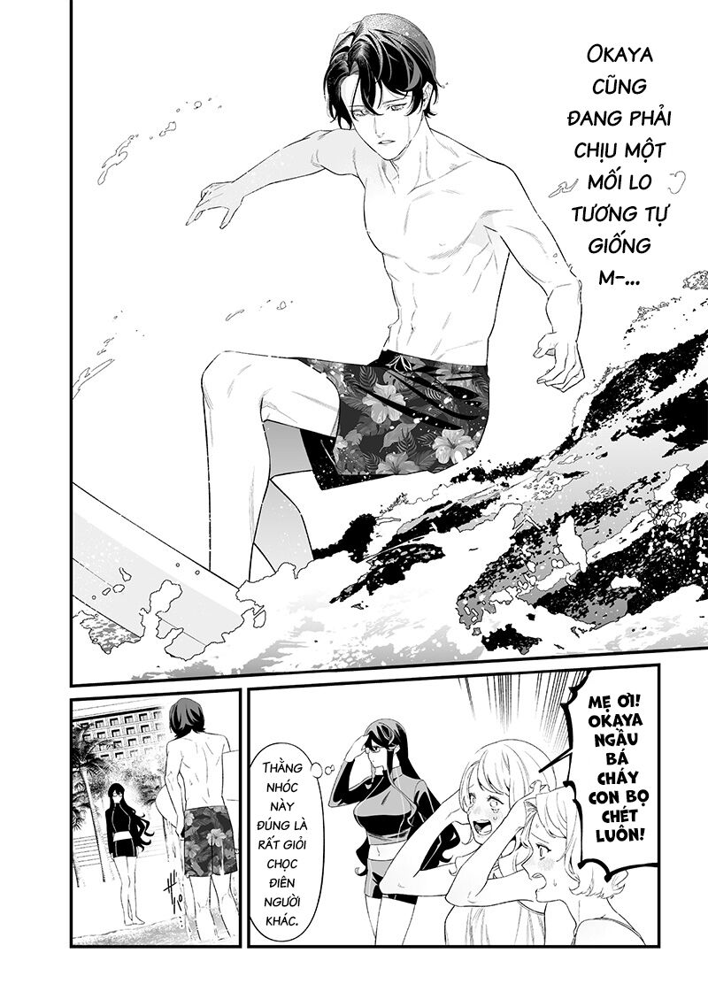 Lời Tuyên Án Của Đức Mẹ: Chapter 46