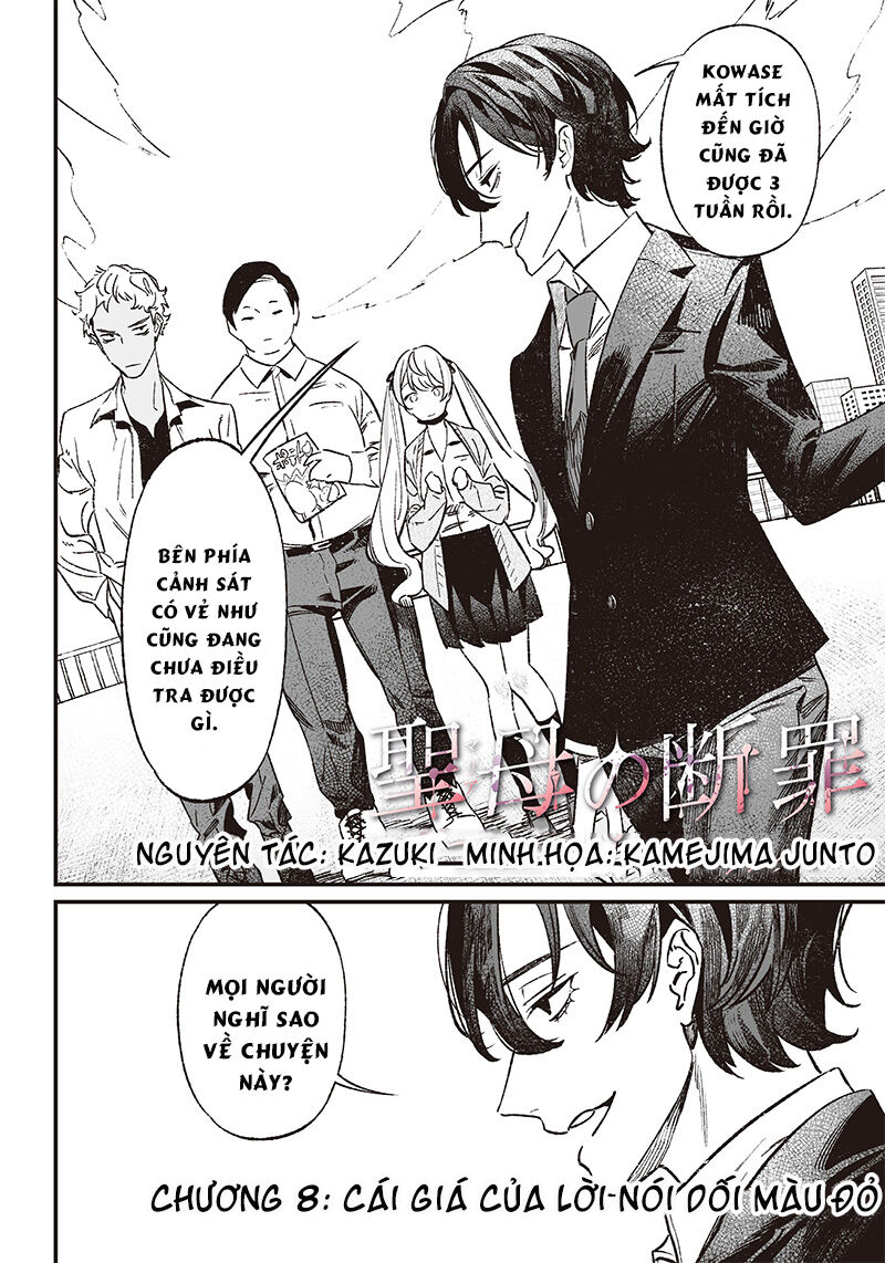 Lời Tuyên Án Của Đức Mẹ: Chapter 8