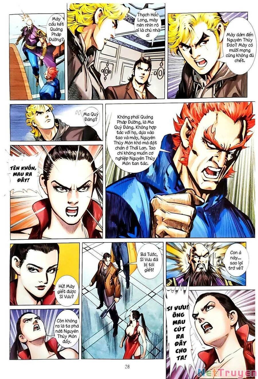 Long Hổ Môn: Chapter 1144.2
