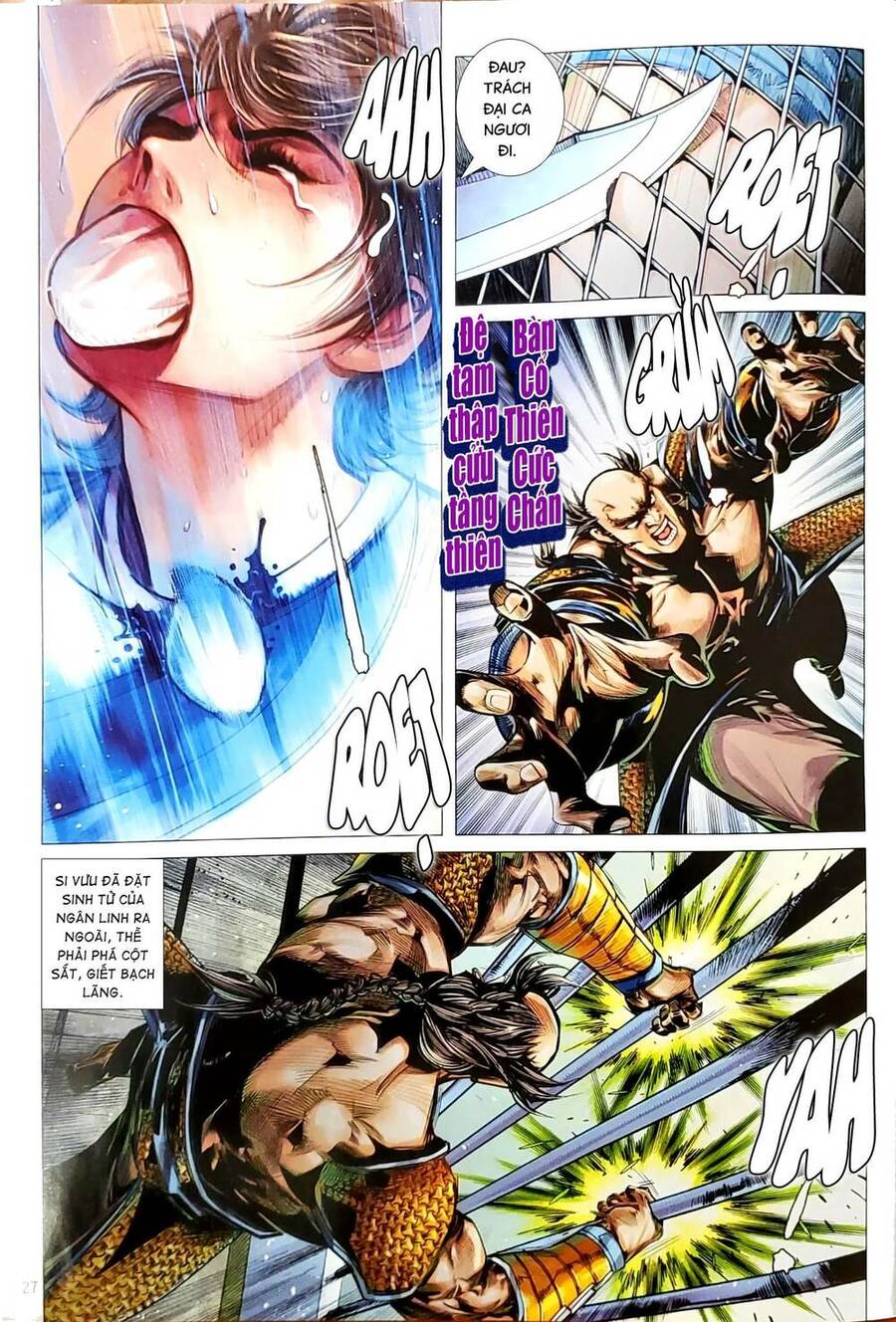 Long Hổ Môn: Chapter 1155.2