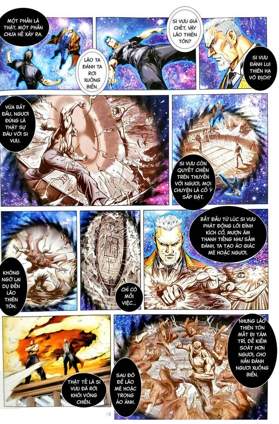 Long Hổ Môn: Chapter 1158.2