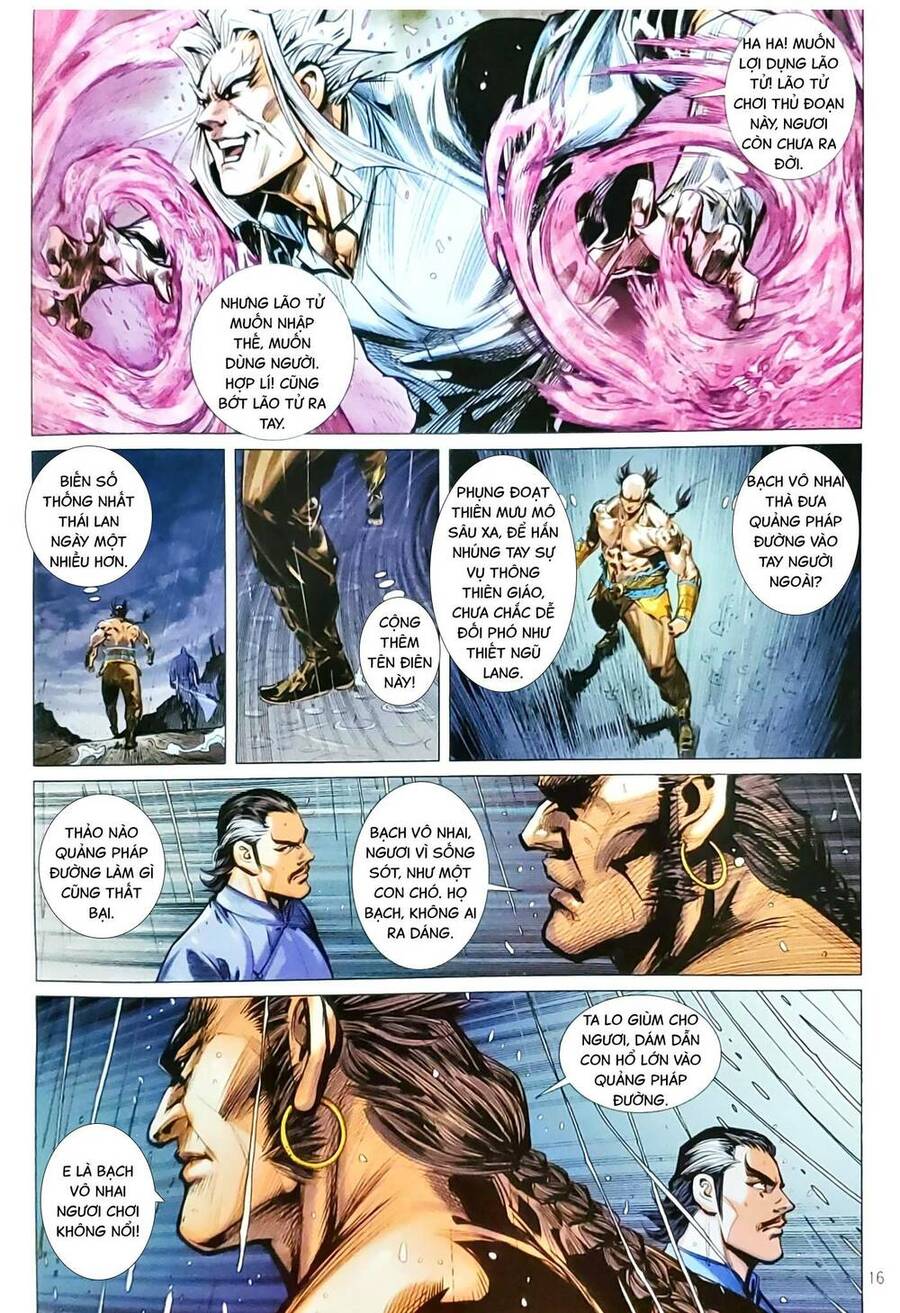 Long Hổ Môn: Chapter 1162.2