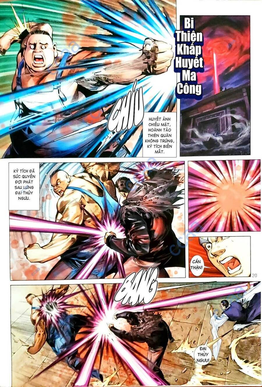 Long Hổ Môn: Chapter 1162.2