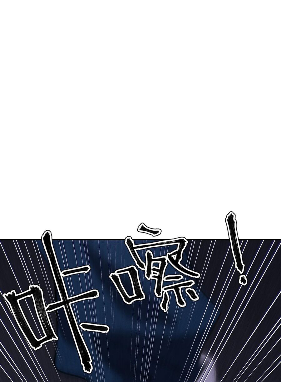 Long Vương Điện: Người Ở Rể Giàu Nhất: Chapter 29