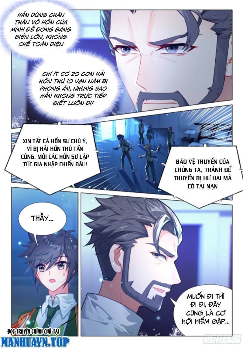 Long Vương Truyền Thuyết: Chapter 368.9