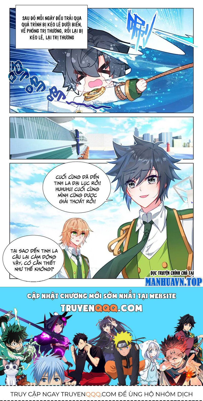 Long Vương Truyền Thuyết: Chapter 369.1