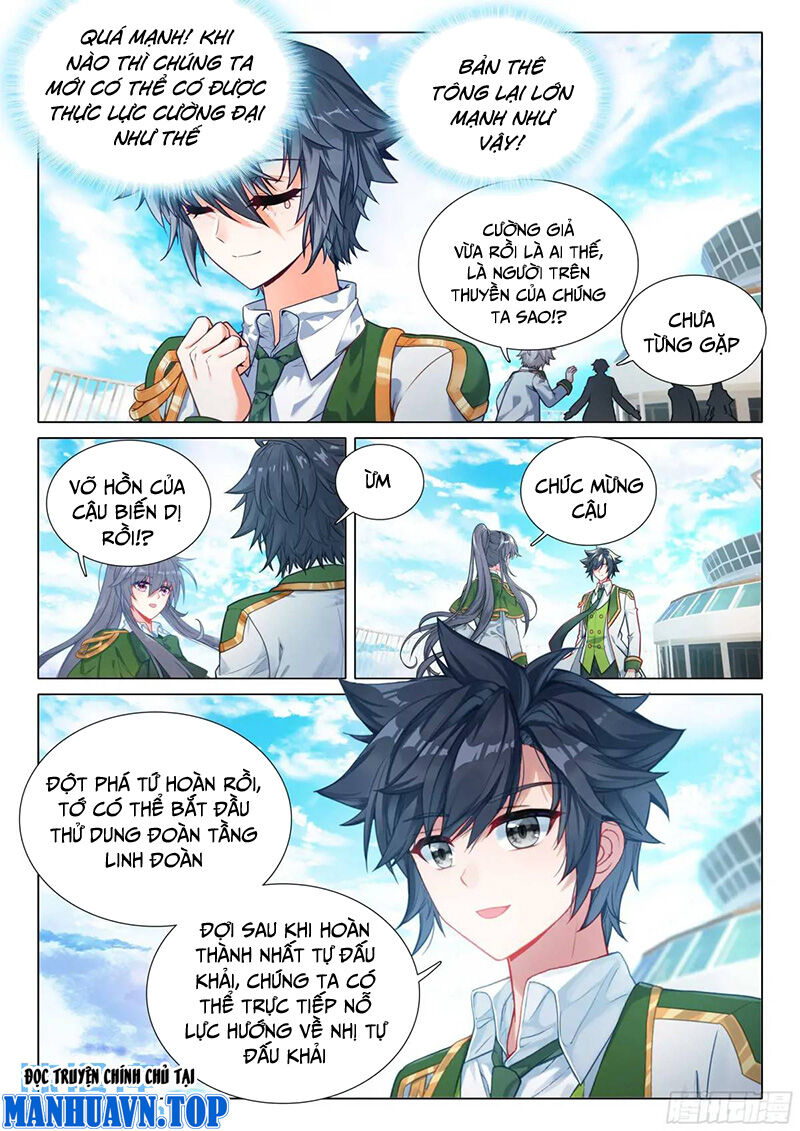 Long Vương Truyền Thuyết: Chapter 369.1