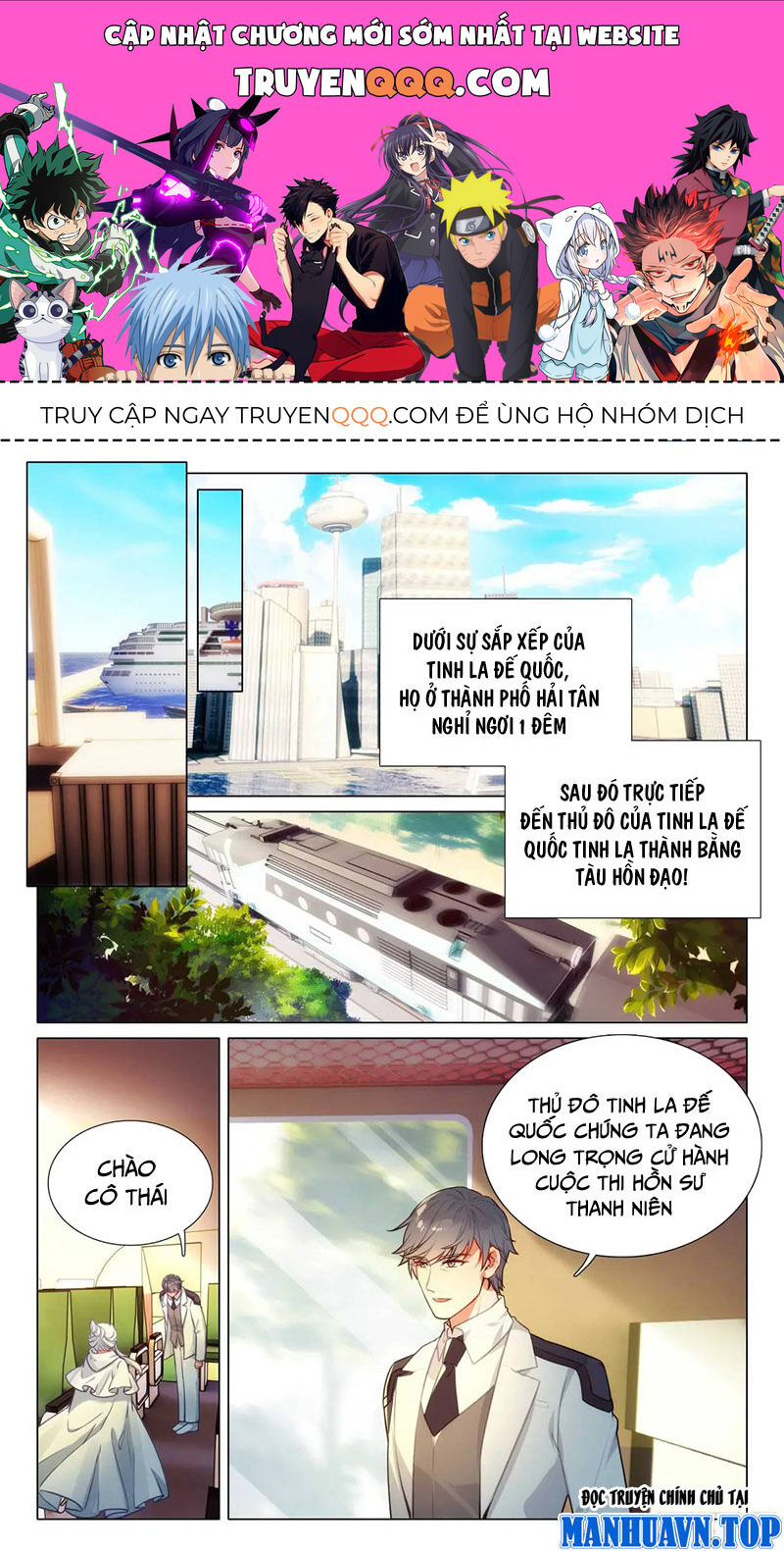 Long Vương Truyền Thuyết: Chapter 370.1