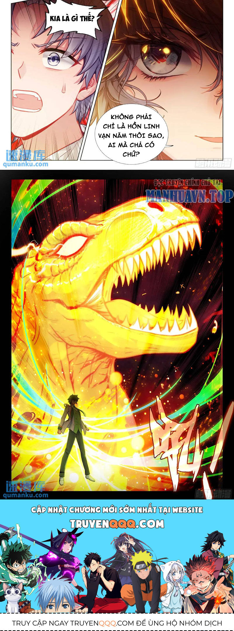 Long Vương Truyền Thuyết: Chapter 371.3