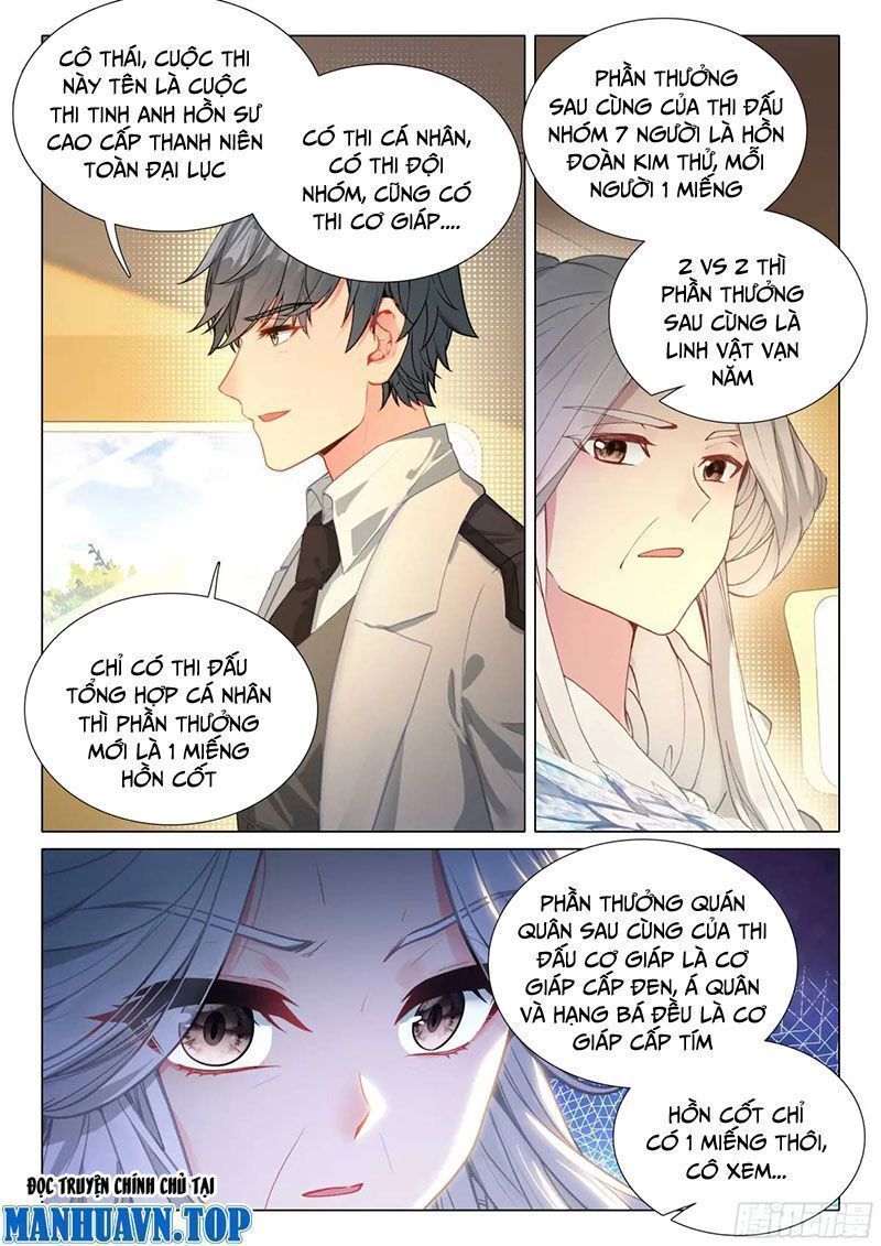 Long Vương Truyền Thuyết: Chapter 371.5