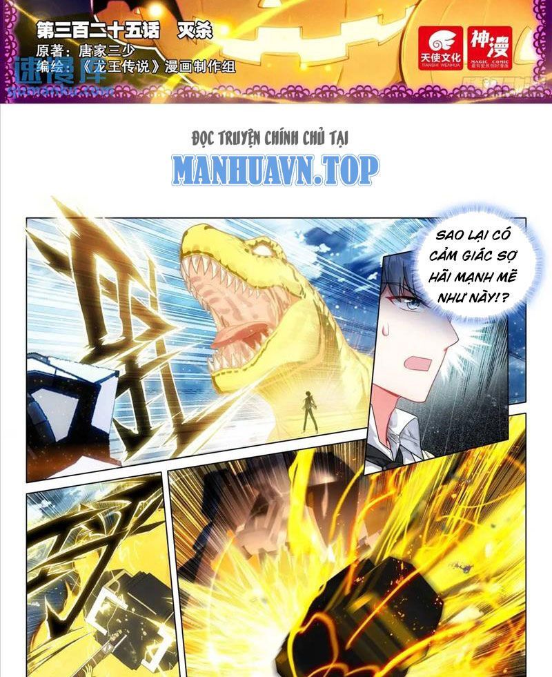 Long Vương Truyền Thuyết: Chapter 372.9