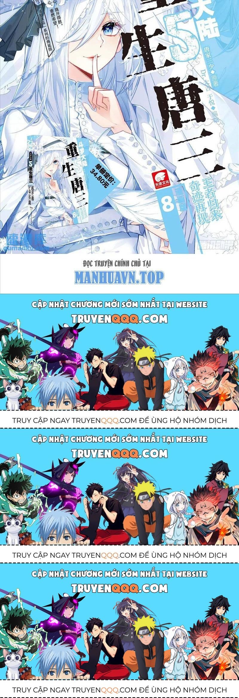 Long Vương Truyền Thuyết: Chapter 372.9