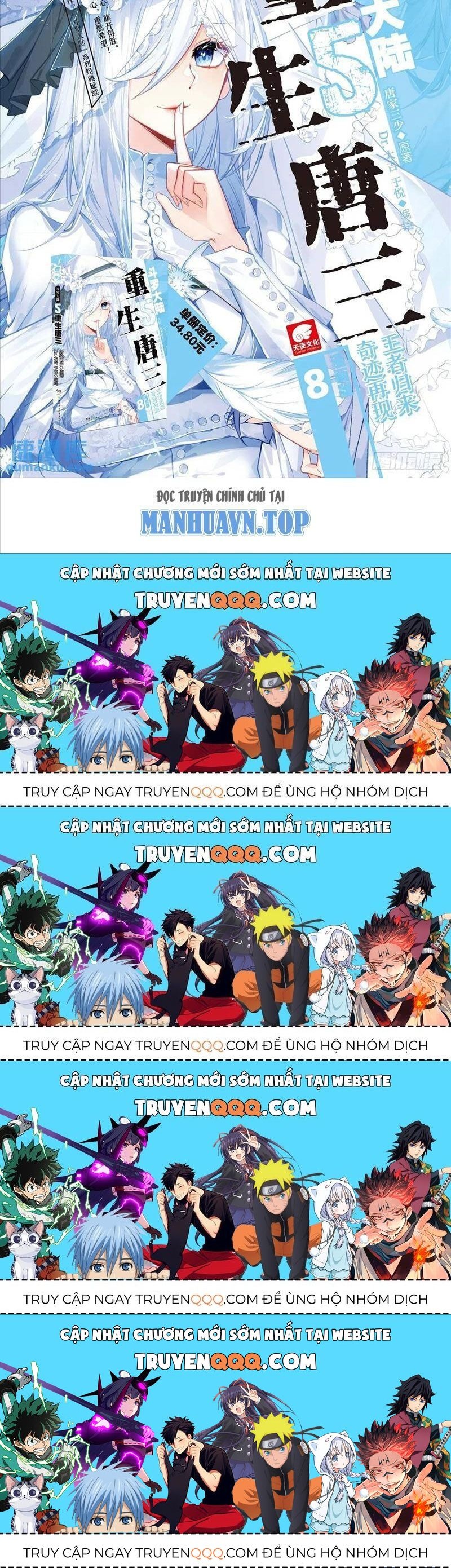 Long Vương Truyền Thuyết: Chapter 373.2