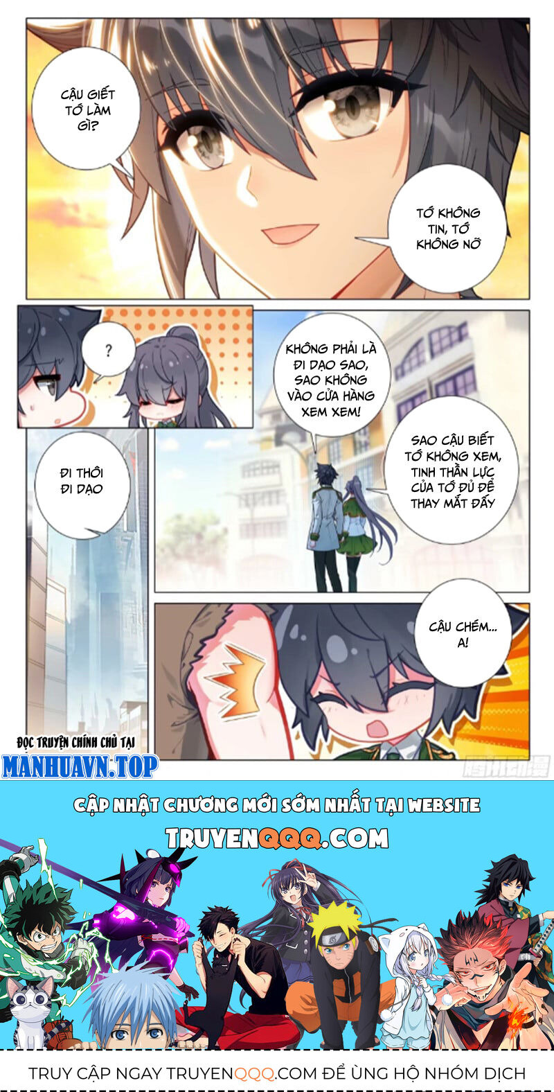 Long Vương Truyền Thuyết: Chapter 373.3