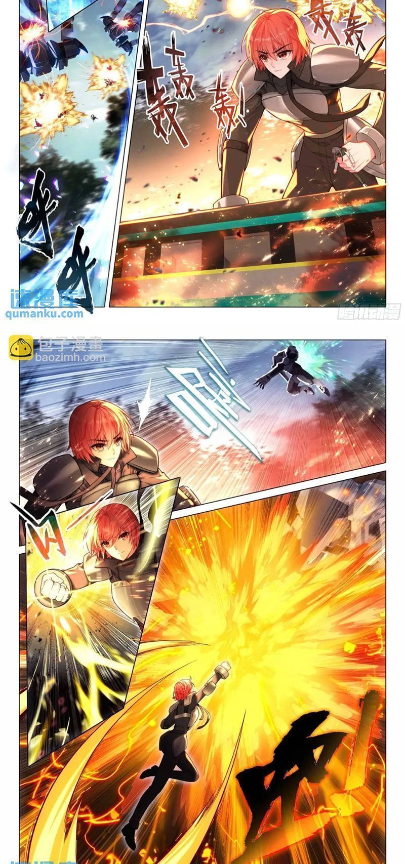 Long Vương Truyền Thuyết: Chapter 373.4