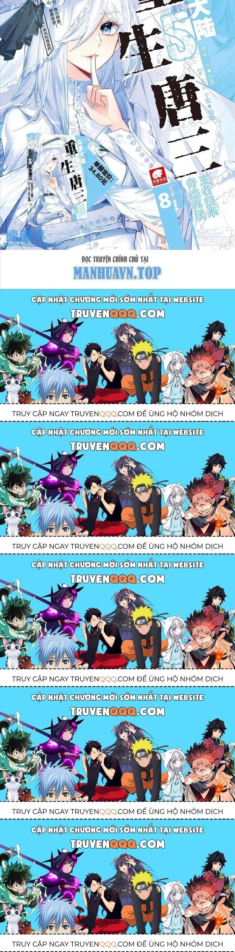 Long Vương Truyền Thuyết: Chapter 373.5