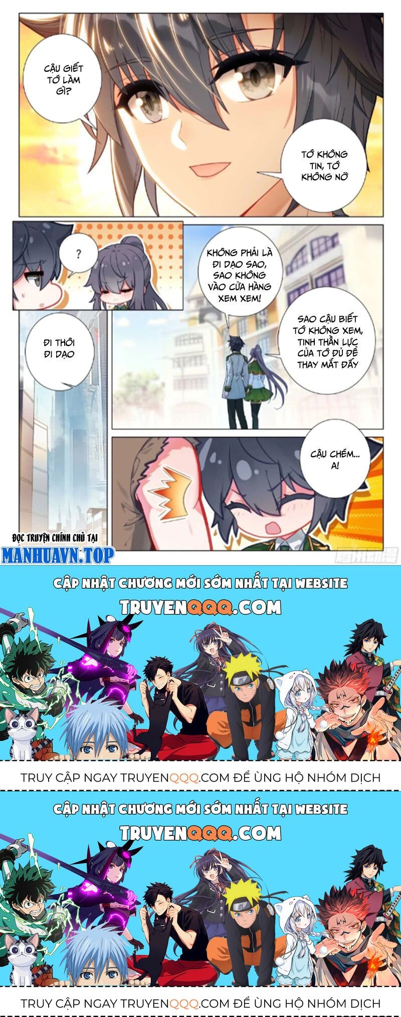 Long Vương Truyền Thuyết: Chapter 373.6