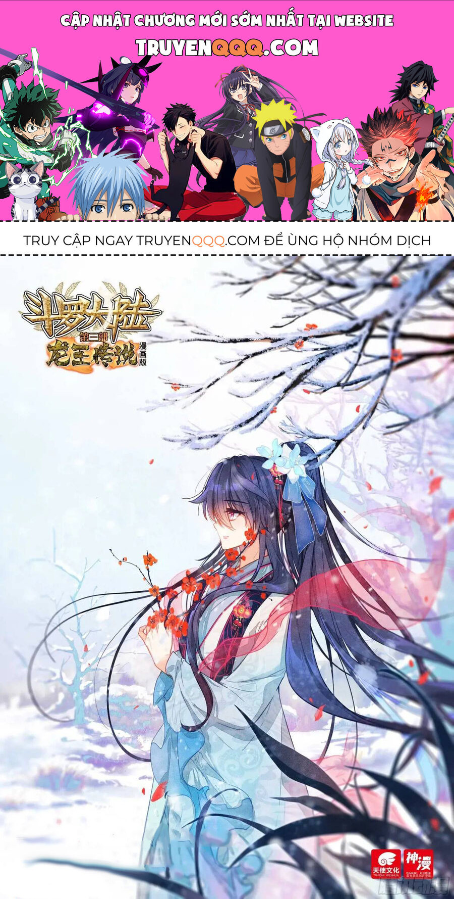 Long Vương Truyền Thuyết: Chapter 375.3